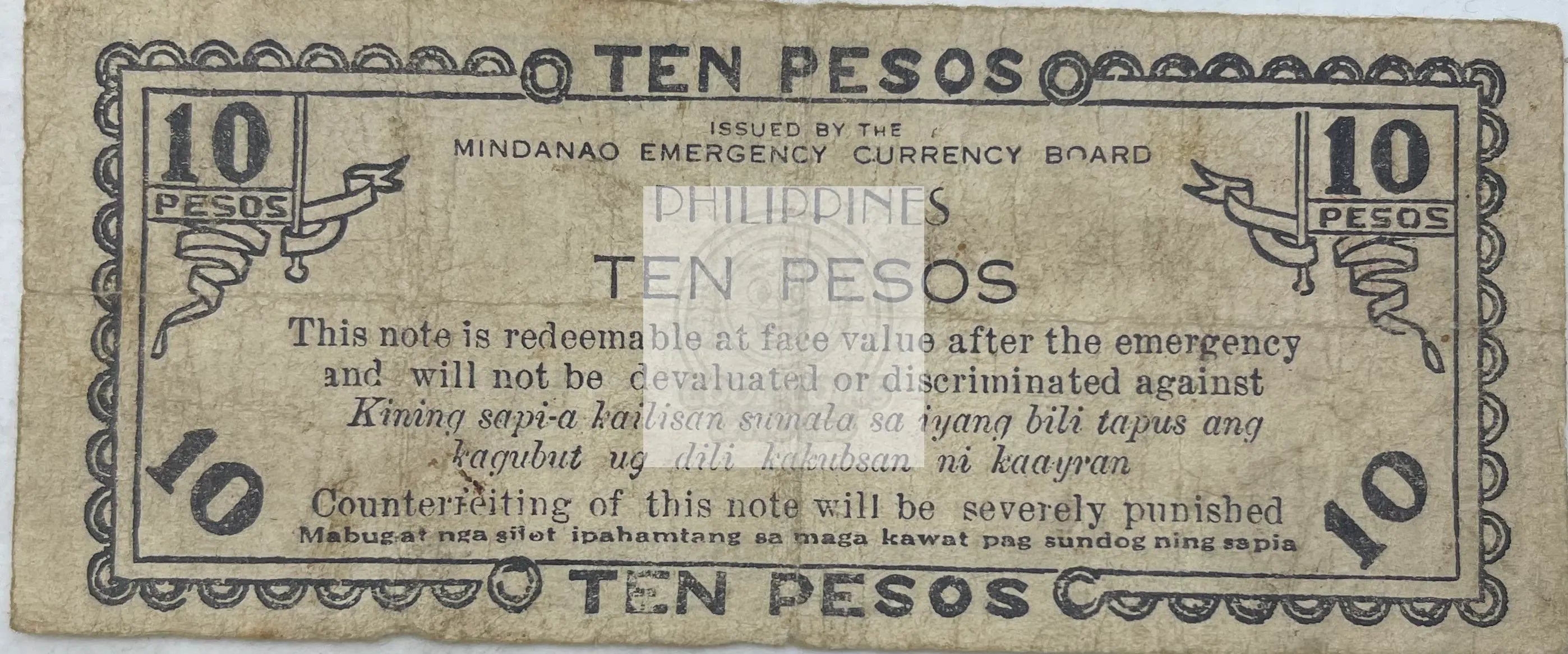 Philippines 1944 10 Pesos P-S527e, Used World banknote Currency - Cool Coins & Notes