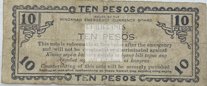 Philippines 1944 10 Pesos P-S527e, Used World banknote Currency - Cool Coins & Notes