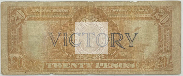 Philippines 1944 20 Pesos P-98a WW2, Used Banknote - Cool Coins & Notes