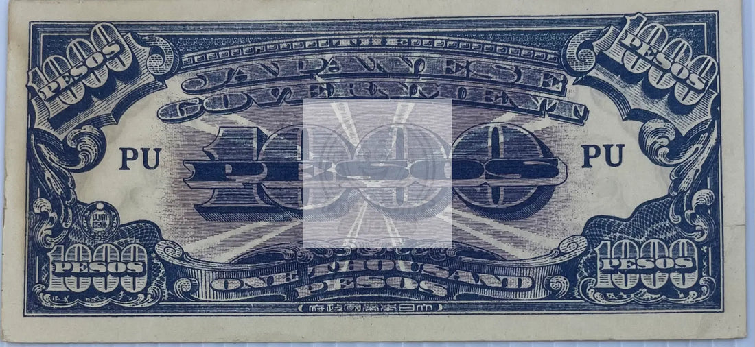 Philippines 1945 1000 Pesos P-115d AU WW2, World Banknote Currency - Cool Coins & Notes