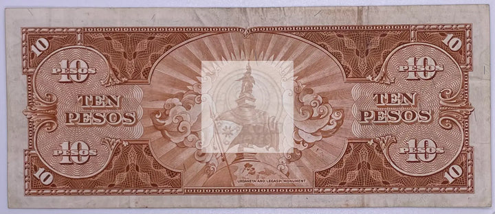 Philippines 1949 10 Pesos P-4 UNC Banknote - Cool Coins & Notes