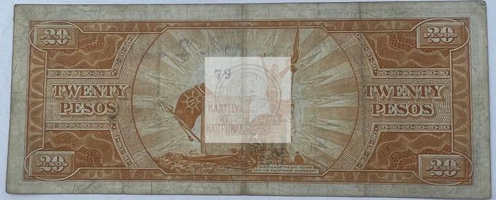 Philippines 1949 20 Pesos P137e Used World Banknote - Cool Coins & Notes