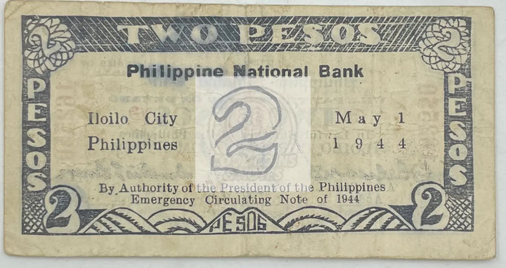 Philippines 2 Pesos 1944 P-S340, Emergency Issue Circulated Banknote - Cool Coins & Notes