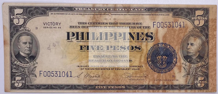 Philippines 5 Peso 1944  P-96a Banknote - Cool Coins & Notes