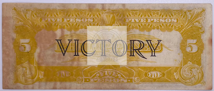 Philippines 5 Peso 1944  P-96a Banknote - Cool Coins & Notes