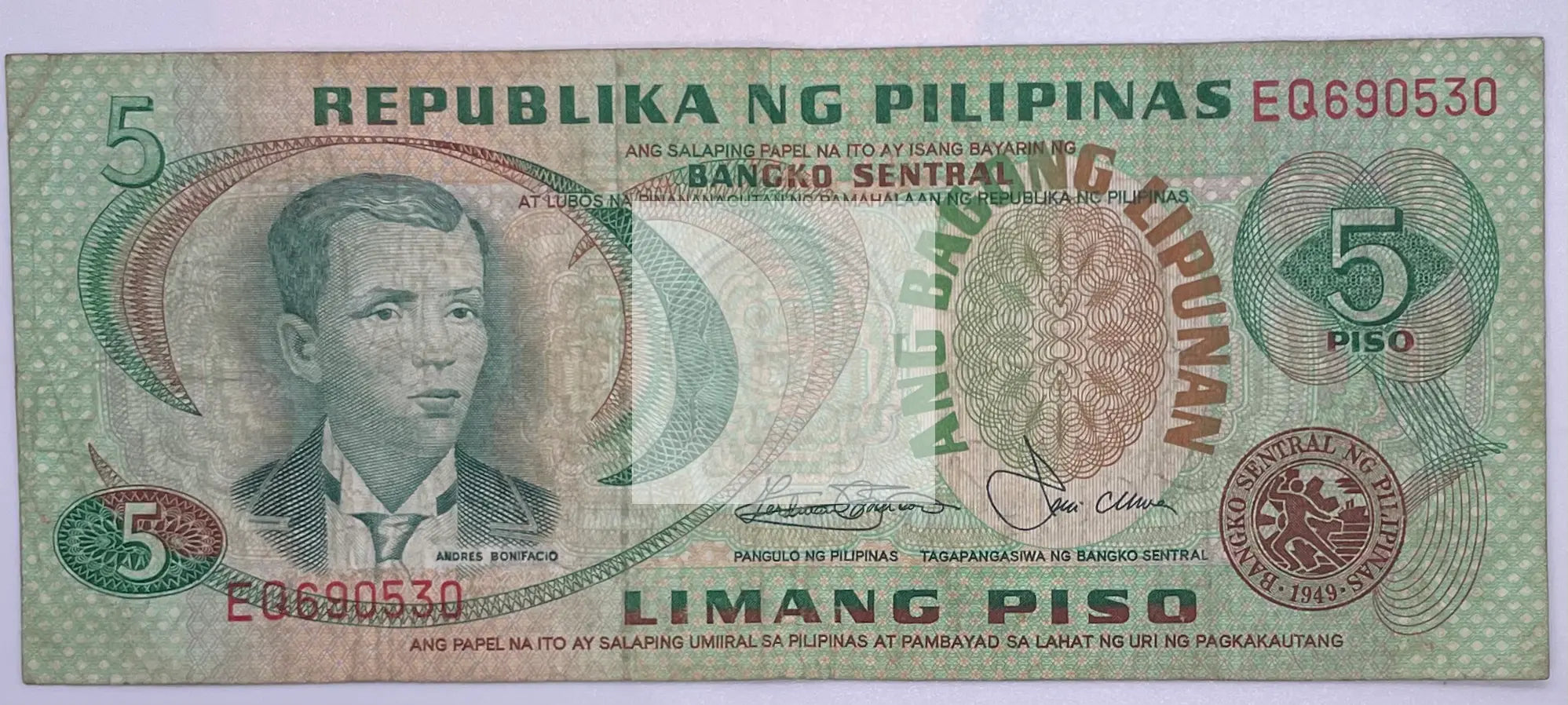 Philippines 5 Piso 1978 P 160d UNC - Cool Coins & Notes