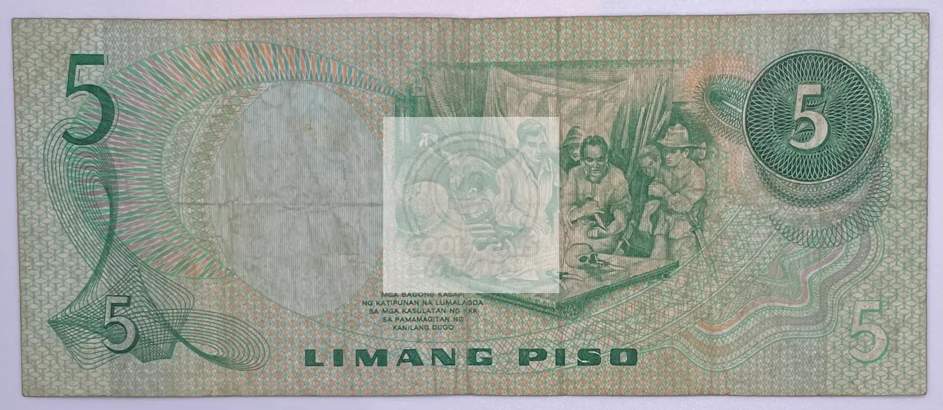 Philippines 5 Piso 1978 P 160d UNC - Cool Coins & Notes