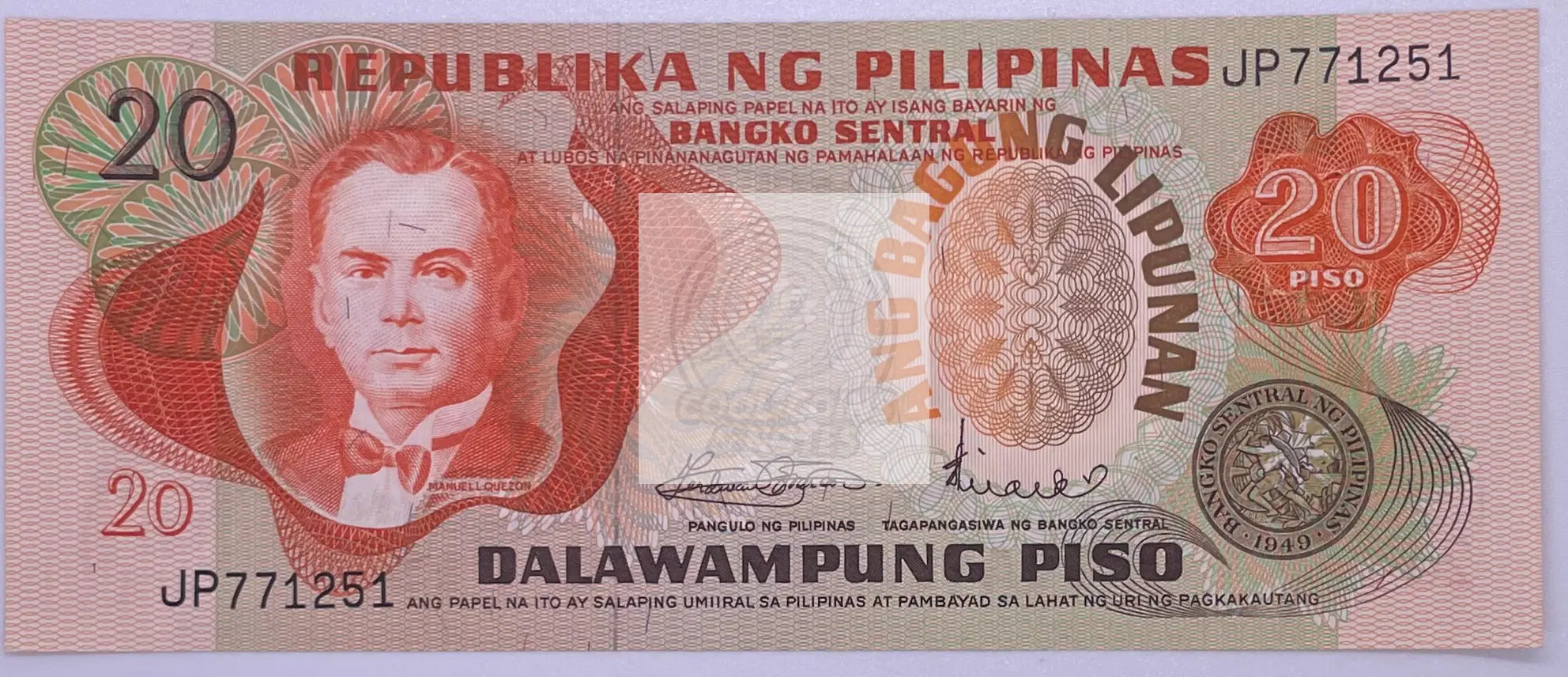 Philippines, 20 Piso, 1970, P-155a UNC - Cool Coins & Notes