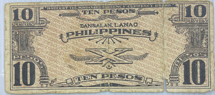 Phillipines 1942 10 Pesos P-S473 WW2 Used World Banknote Currency - Cool Coins & Notes