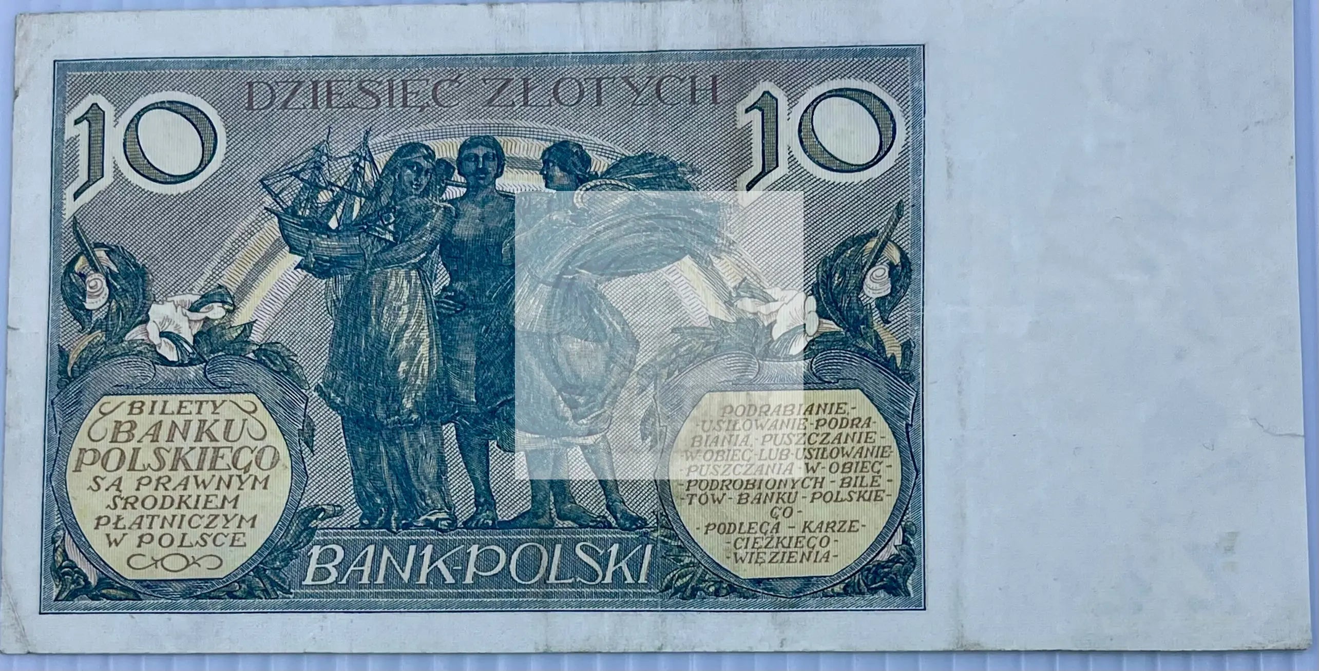 Poland 1929 10 Zloytch P-69 Used Banknote - Cool Coins & Notes