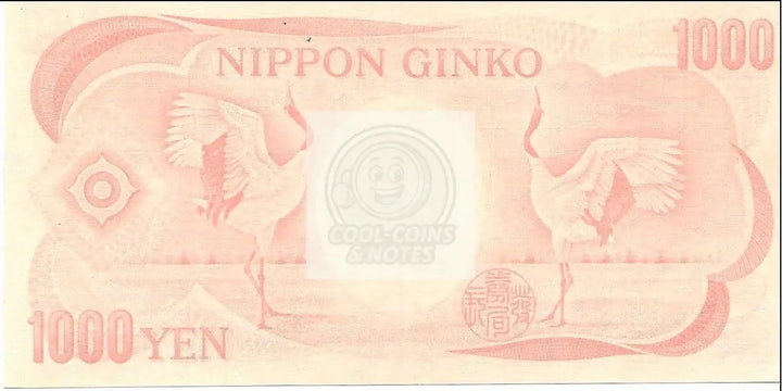 Political SATIRE Protest Note THE FINANCIAL PEARL HARBOR of 1988 Uncirculated - Cool Coins & Notes