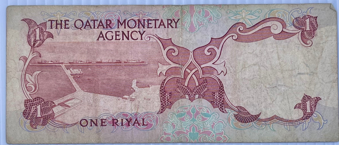 Qatar 1973 1 Riyal P-1a, Used World Banknote - Cool Coins & Notes