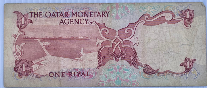 Qatar 1973 1 Riyal P-1a, Used World Banknote - Cool Coins & Notes