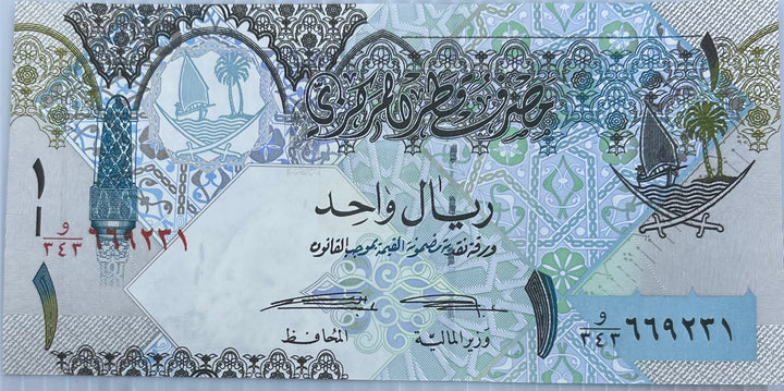 Qatar 2015 1 Riyal P-28 UNC World Banknote - Cool Coins & Notes