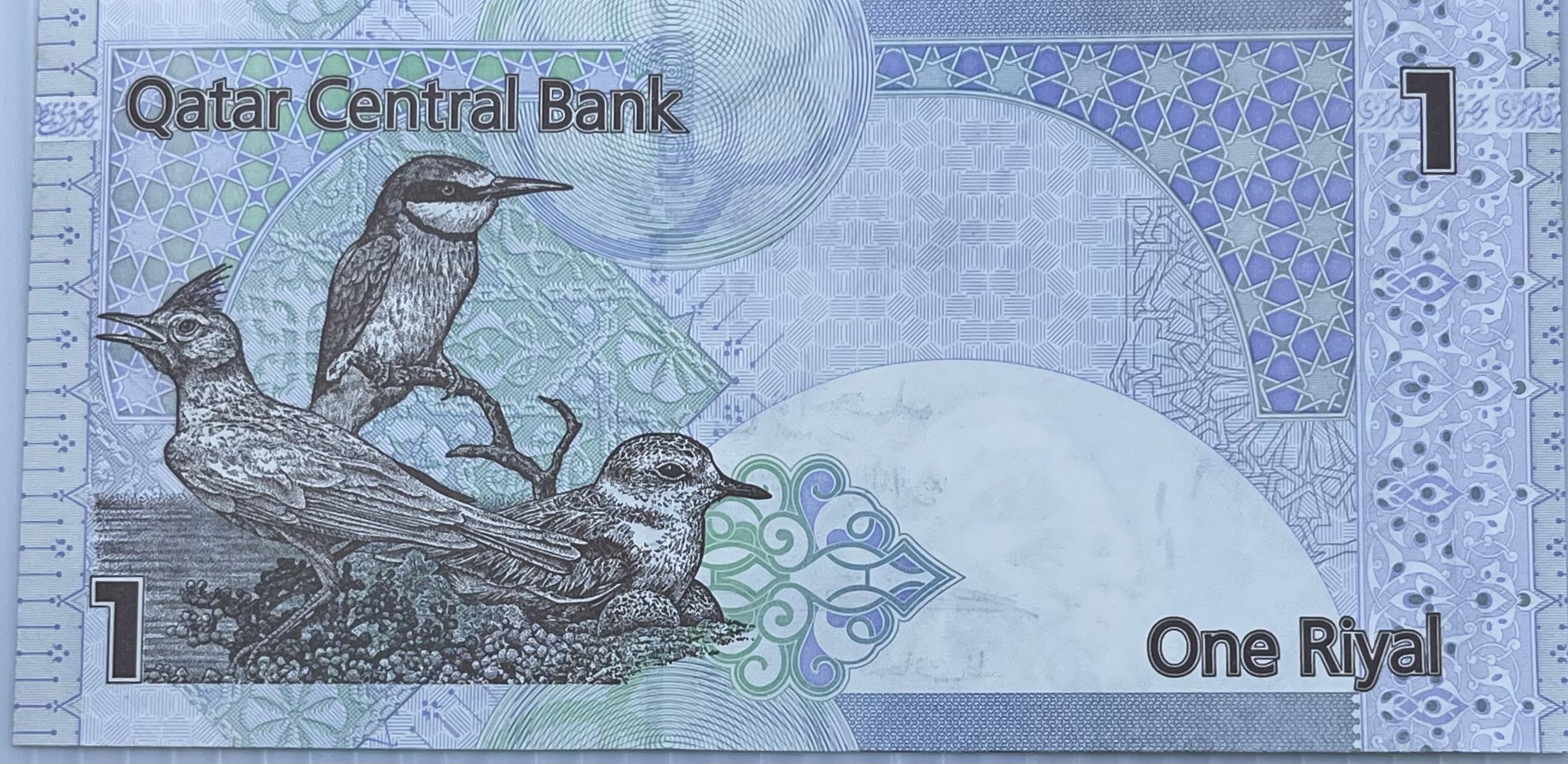 Qatar 2015 1 Riyal P-28 UNC World Banknote - Cool Coins & Notes