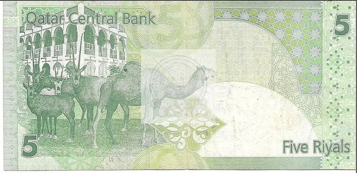 Qatar 5 Riyals 2003  P21 Banknote - Cool Coins & Notes