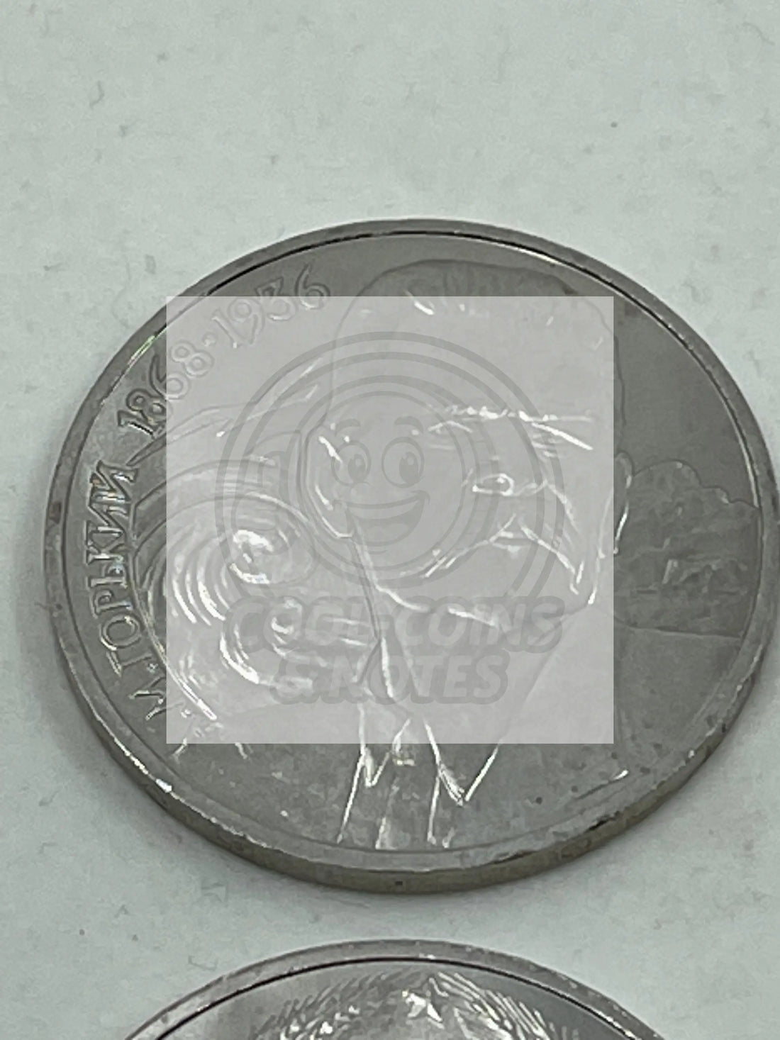 RUSSIA USSR 1988 1 RUBLE, MAXIM GORKY - WRITER 120th ANNIVERSARY, UNC - Cool Coins & Notes
