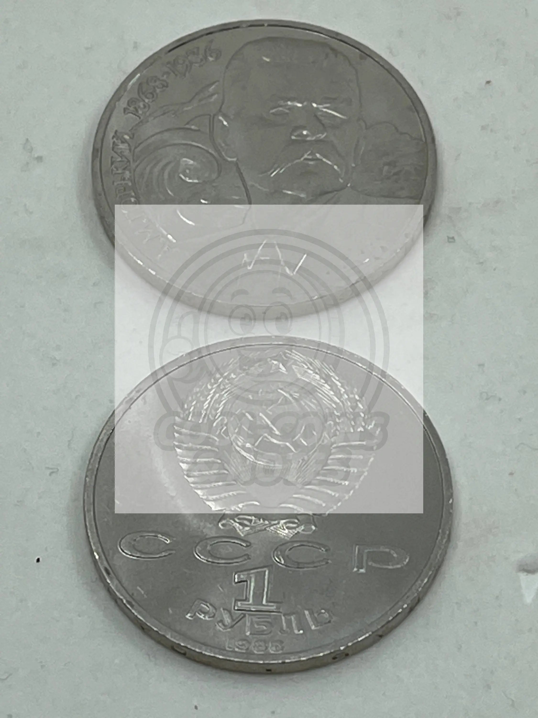 RUSSIA USSR 1988 1 RUBLE, MAXIM GORKY - WRITER 120th ANNIVERSARY, UNC - Cool Coins & Notes