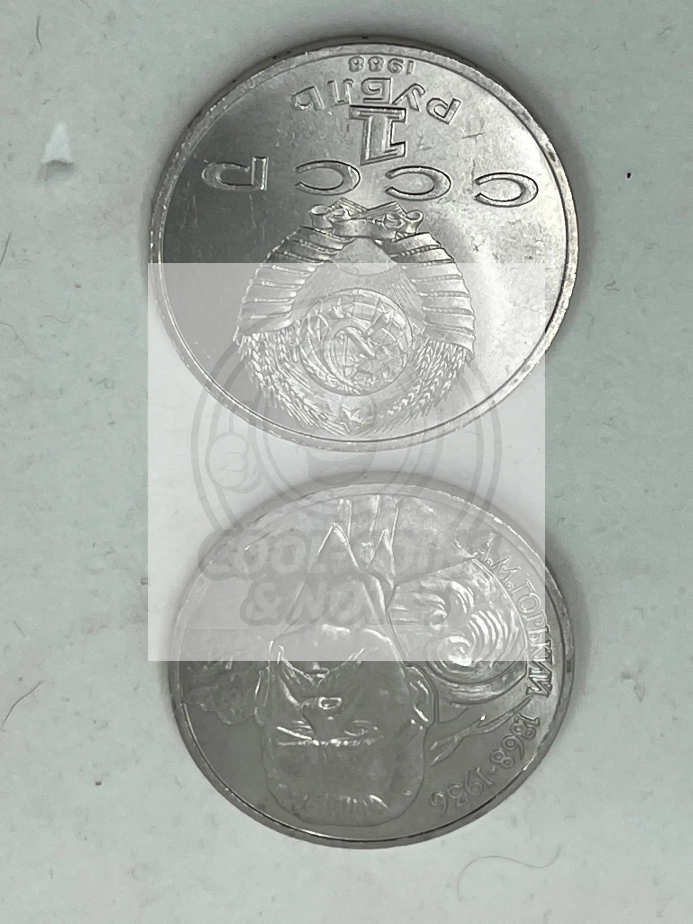 RUSSIA USSR 1988 1 RUBLE, MAXIM GORKY - WRITER 120th ANNIVERSARY, UNC - Cool Coins & Notes