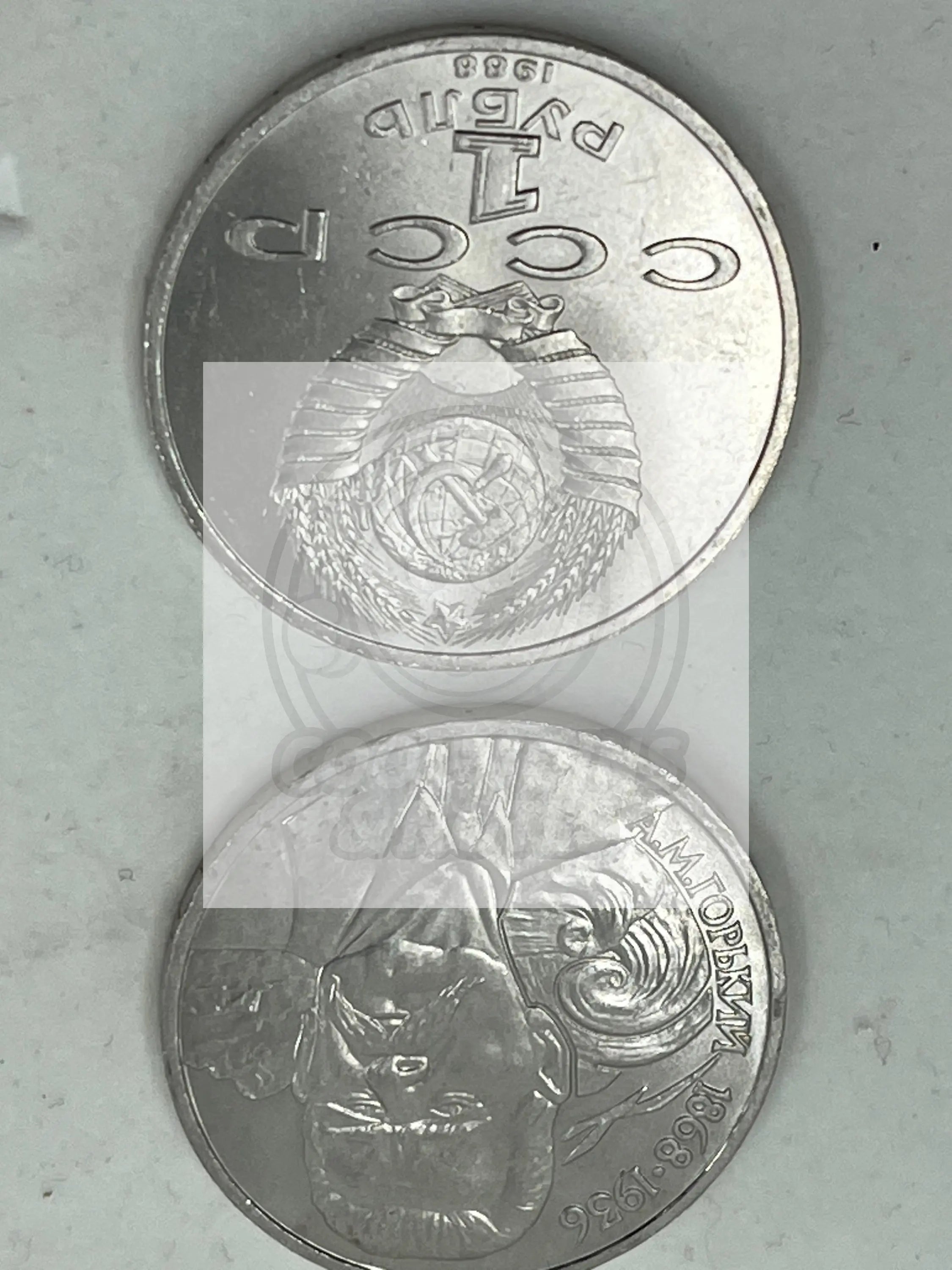 RUSSIA USSR 1988 1 RUBLE, MAXIM GORKY - WRITER 120th ANNIVERSARY, UNC - Cool Coins & Notes