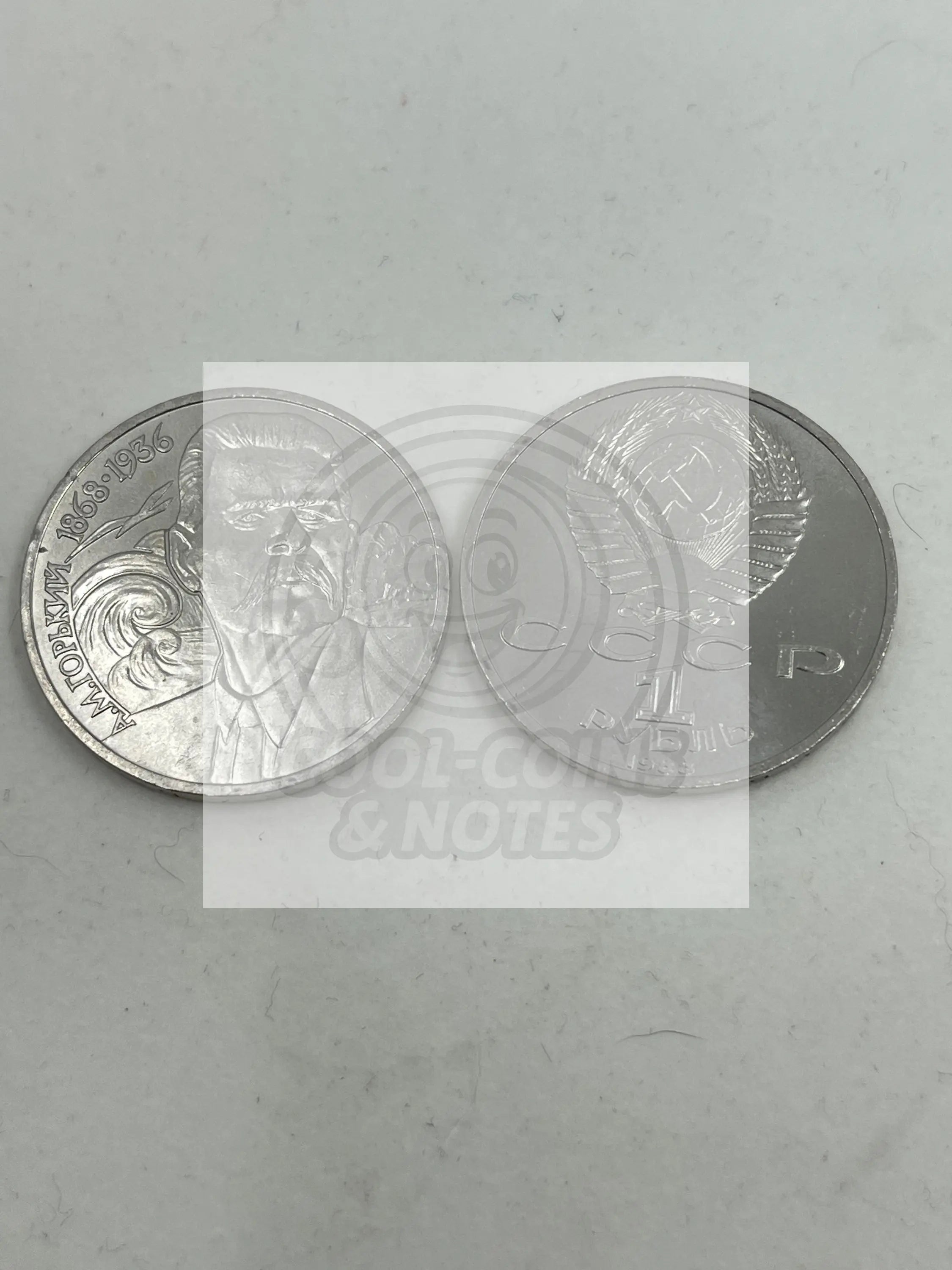 RUSSIA USSR 1988 1 RUBLE, MAXIM GORKY - WRITER 120th ANNIVERSARY, UNC - Cool Coins & Notes