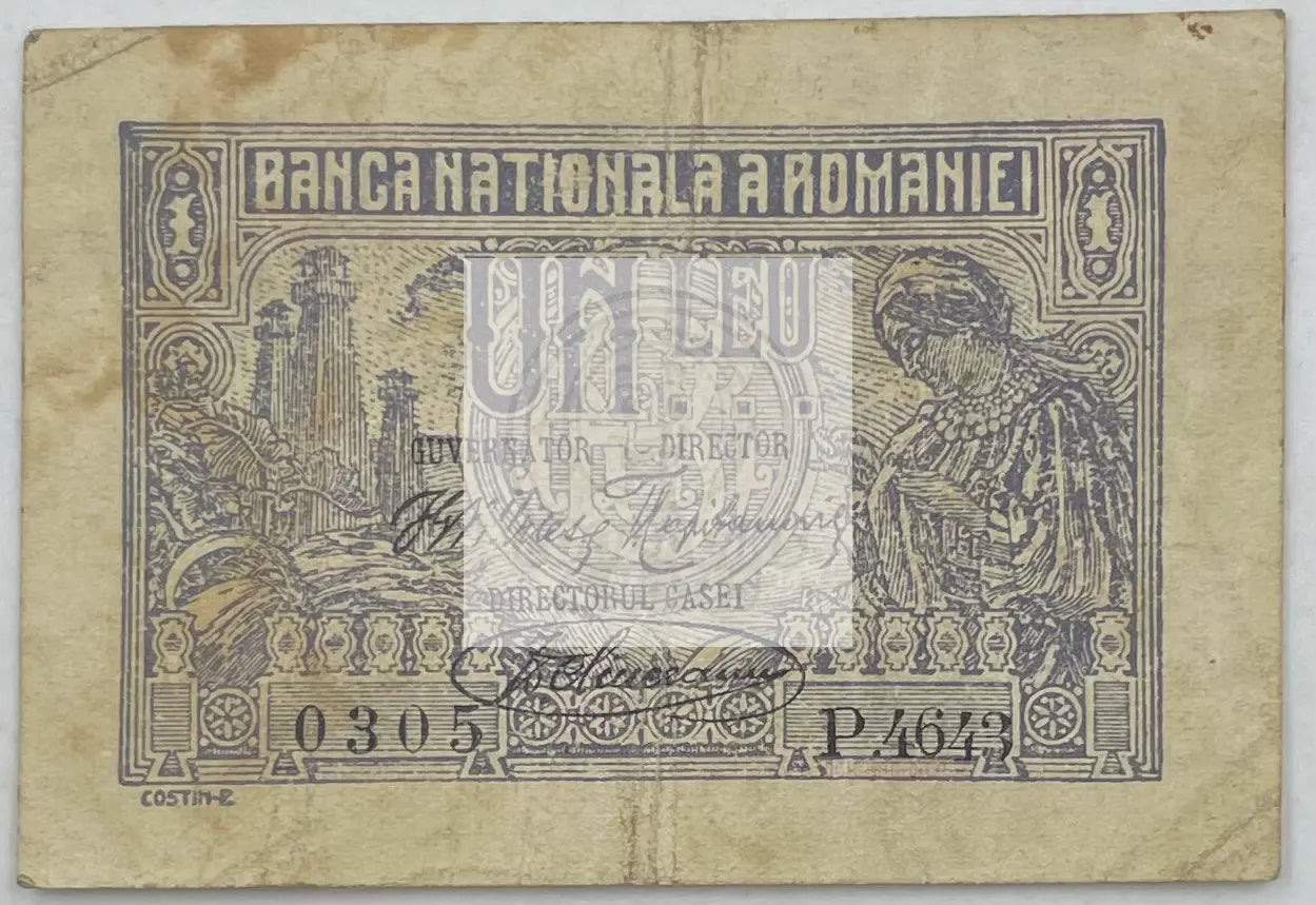 Romania 1920 1 Leu P26a used banknote with intricate historical design