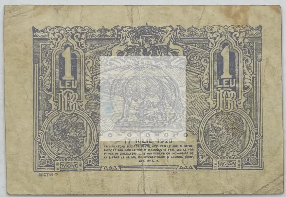 Romania 1920 1 Leu P26a, Used Banknote - Cool Coins & Notes