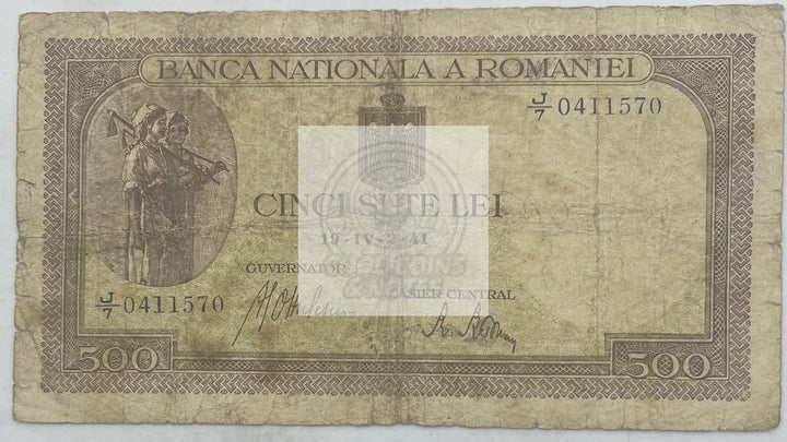 Romania 1943 500 Lei P-51a.5, Used World Banknote Currency - Cool Coins & Notes