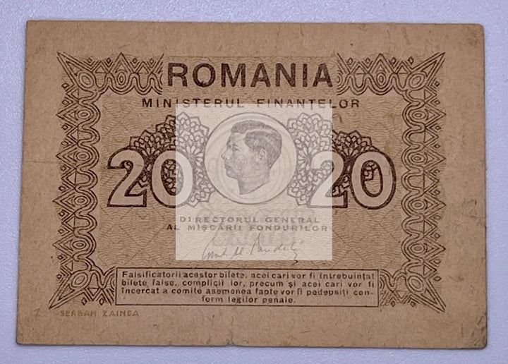 Romania 20 lei 1945 P76, WW2 Used World Banknote - Cool Coins & Notes
