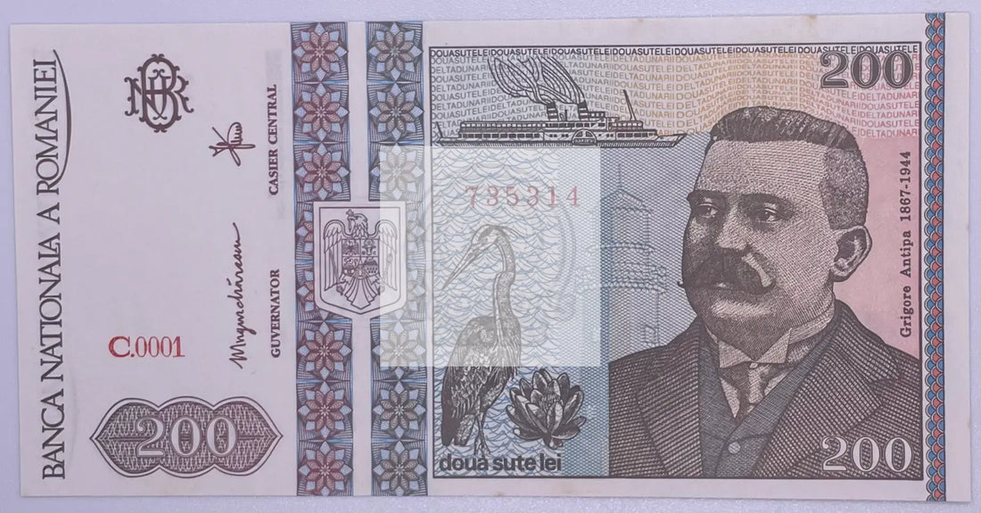 Romania, 200 Lei, 1992, P-100a, UNC Banknote - Cool Coins & Notes