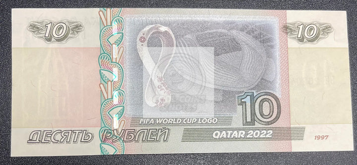 Russia 10 Rubles 1997 Banknote World Paper Money UNC Currency - Cool Coins & Notes
