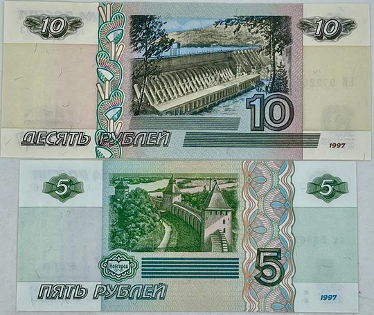 Russia 10 & 5 Rubles 1997 (2004 & 2022) P-268c.1 & P267a.2 UNC World Banknotes L - Cool Coins & Notes