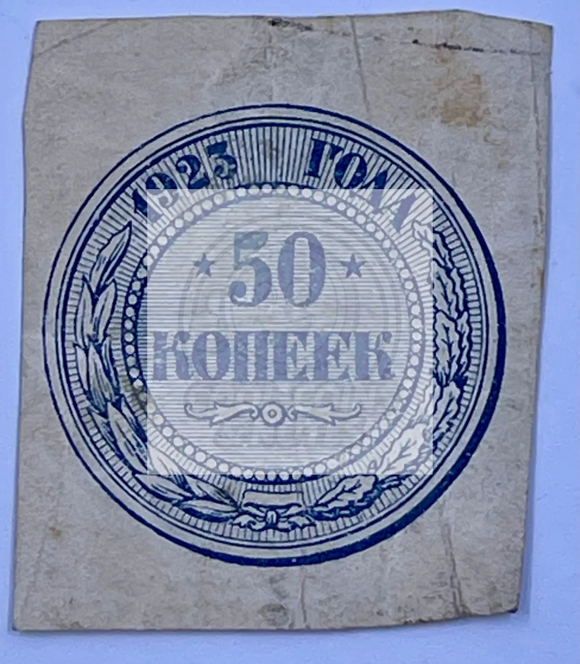 Russia 1923 50 Kopeks P-155a USSR Civil War Used World Banknote Cool Coins & Notes 