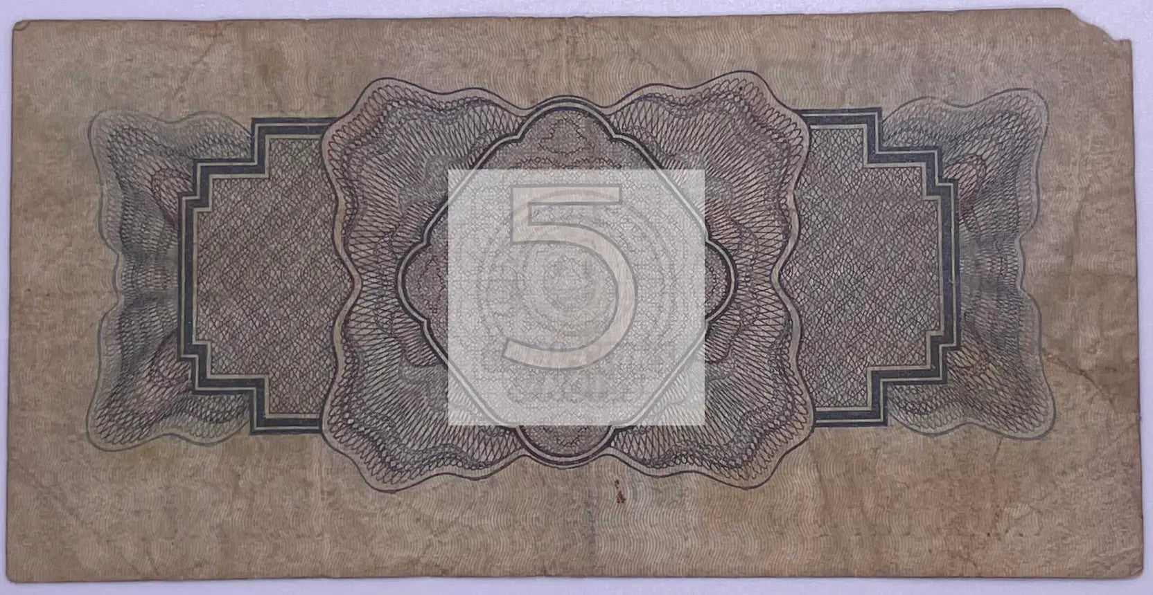 Russia 1934 5 Gold Rubles P212a, Used Banknote - Cool Coins & Notes
