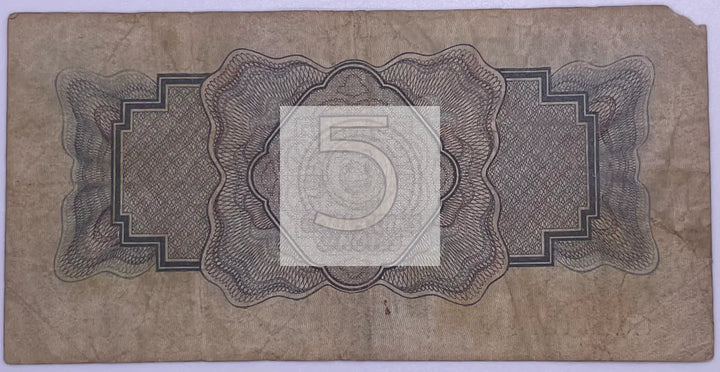 Russia 1934 5 Gold Rubles P212a, Used Banknote - Cool Coins & Notes