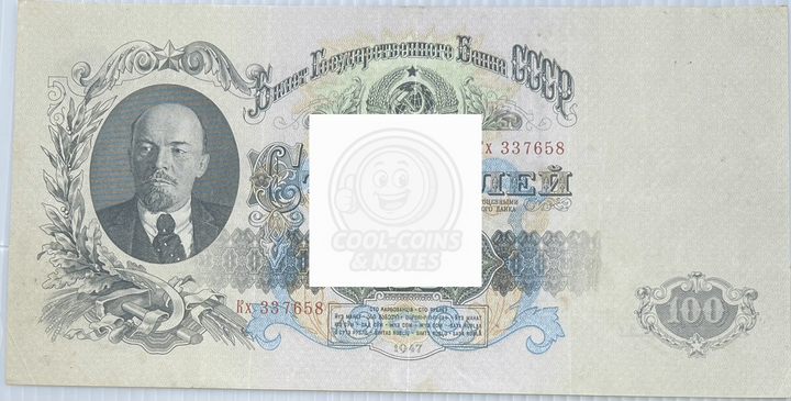 Russia 1947 100 Rubles P-232a Used World Banknote Currency