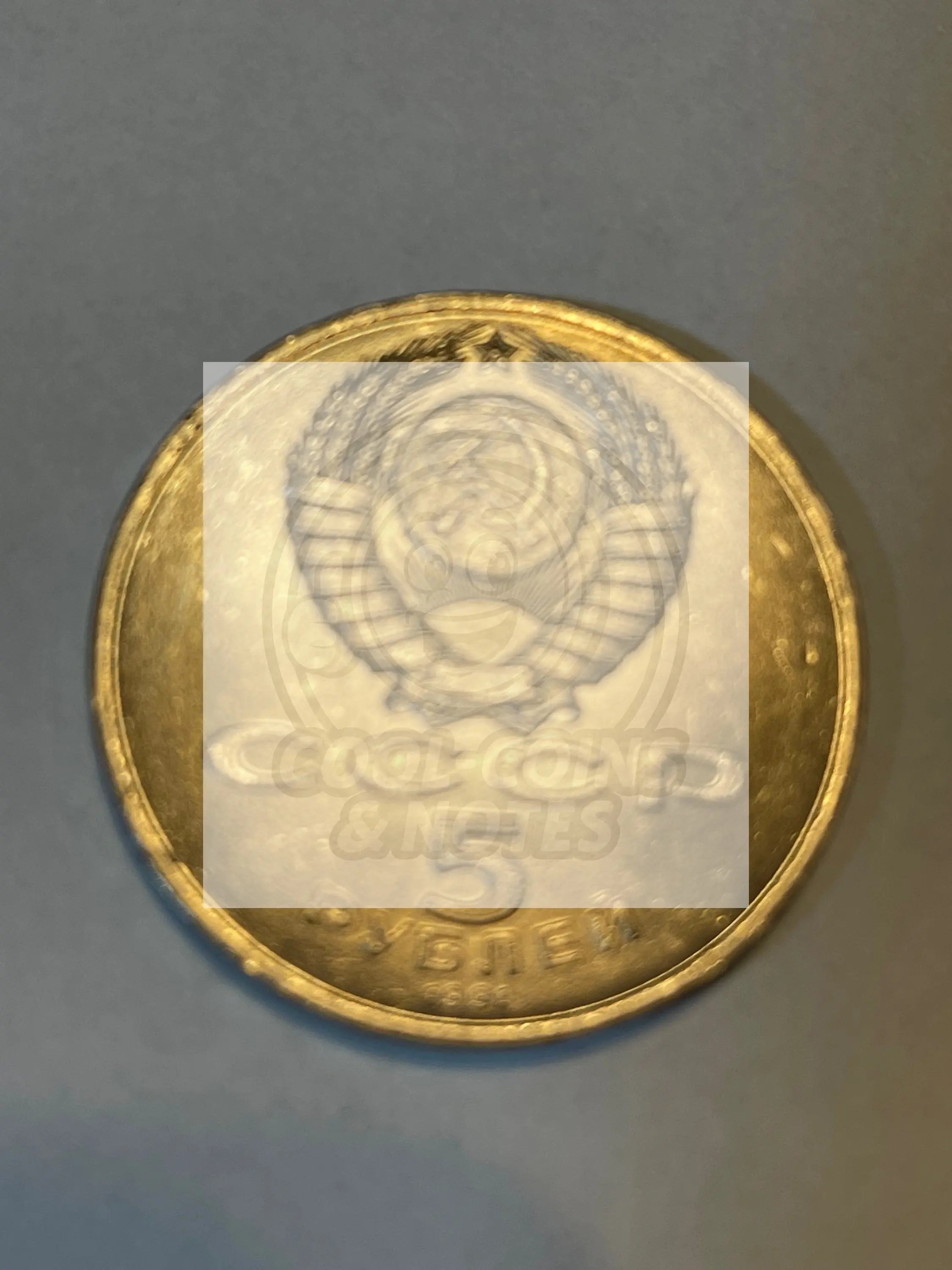 Russia 1991 5 Ruble Coin David of Sassun Horse Uncirculated - Cool Coins & Notes