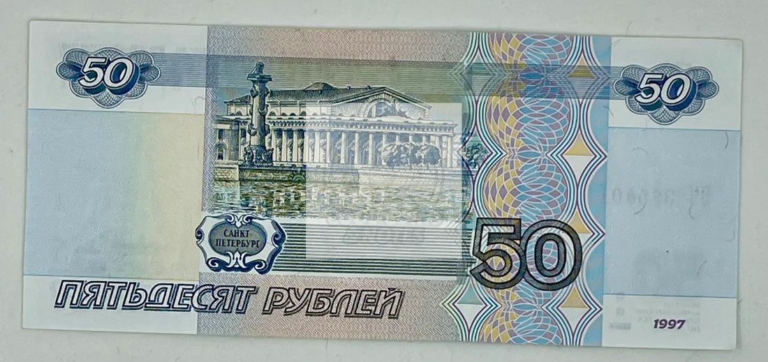 Russia 2004 50 Rubles P269, UNC Banknote - Cool Coins & Notes
