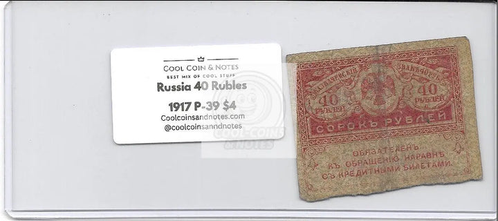 Russia 40 Rubles 1917 banknote featuring portrait of Alexander II and intricate historical designs