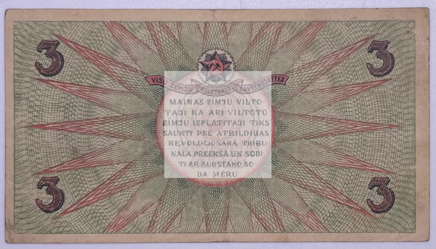 Russia/Latvia 3 RUBLI from 1919 Banknote P- R2a Latvia 3 RUBLI from 1919 Ba - Cool Coins & Notes