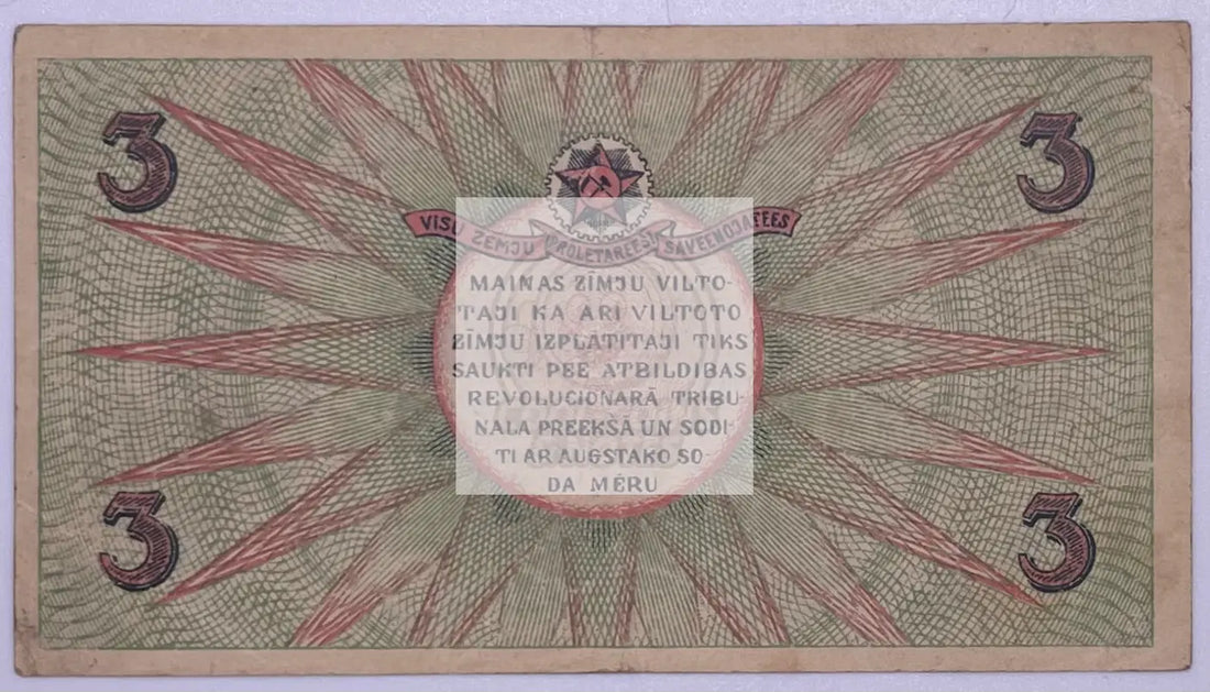 Russia/Latvia 3 RUBLI from 1919 Banknote P- R2a Latvia 3 RUBLI from 1919 Ba - Cool Coins & Notes
