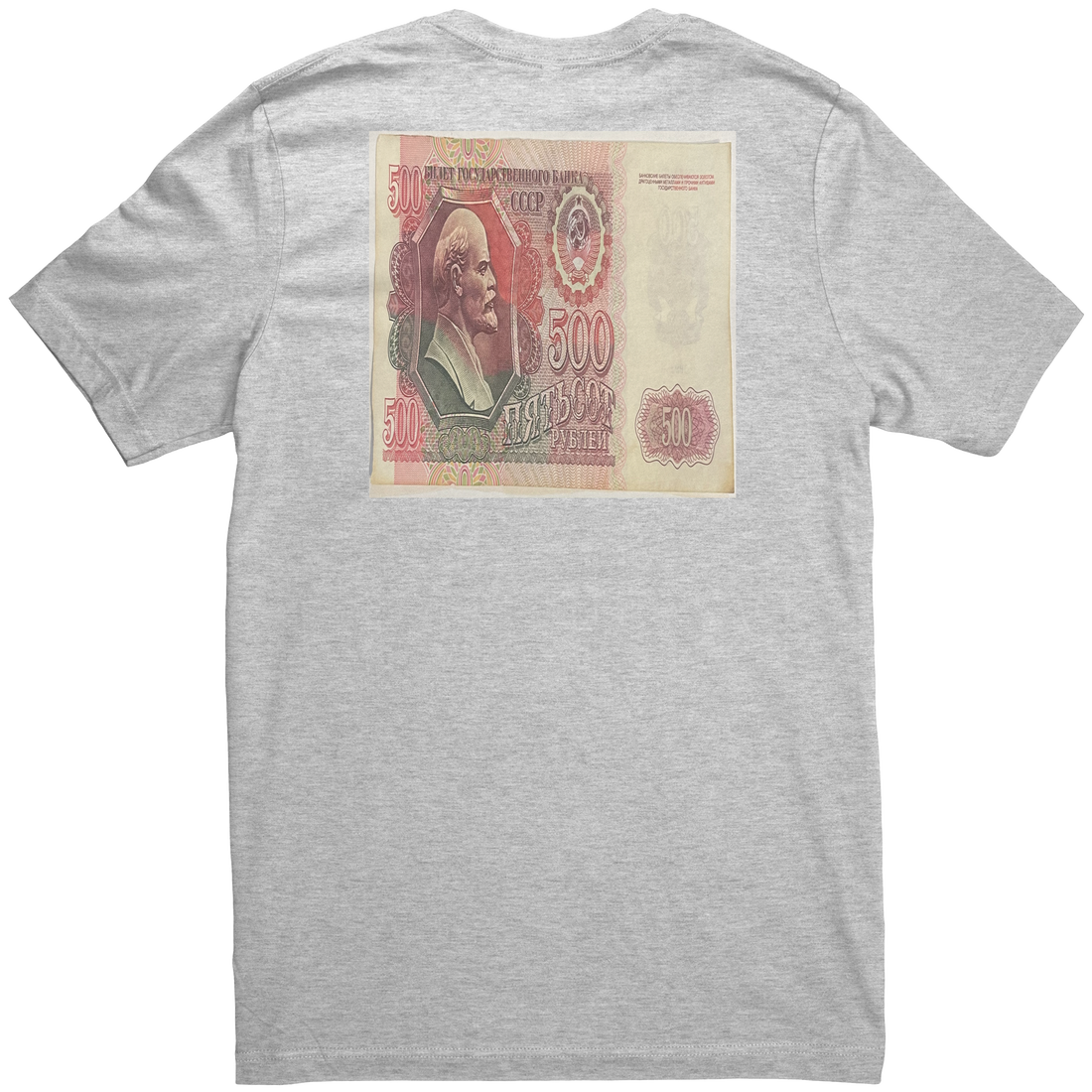 Russia_USSR_1992_500_Rubles_P-249_Lenin_Athletic_Heather_Back_Mockup.png