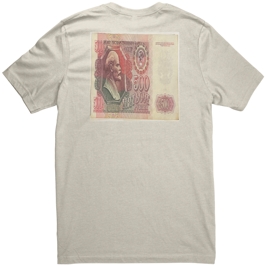 Russia_USSR_1992_500_Rubles_P-249_Lenin_Heather_Dust_Back_Mockup.png