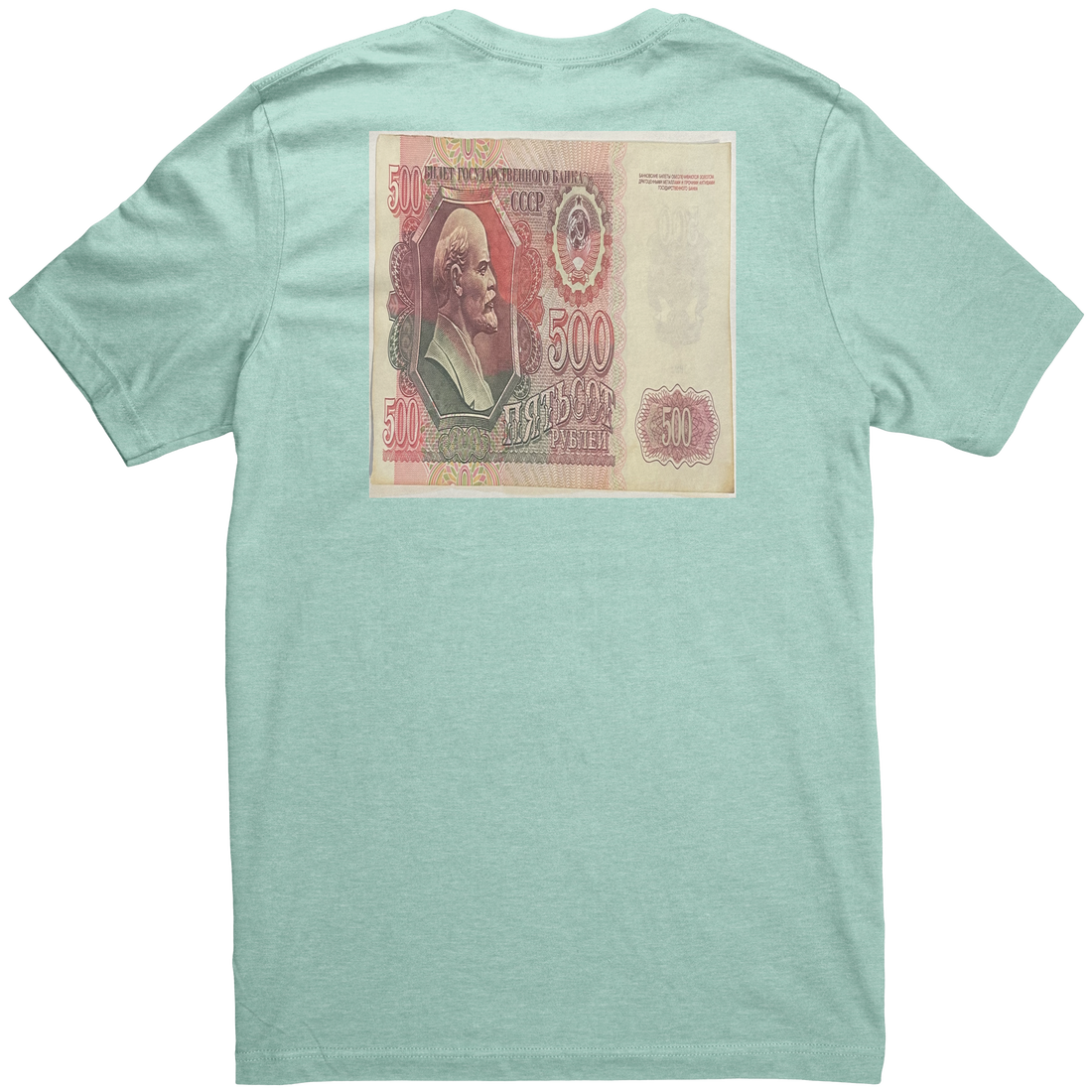 Russia_USSR_1992_500_Rubles_P-249_Lenin_Heather_Mint_Back_Mockup.png