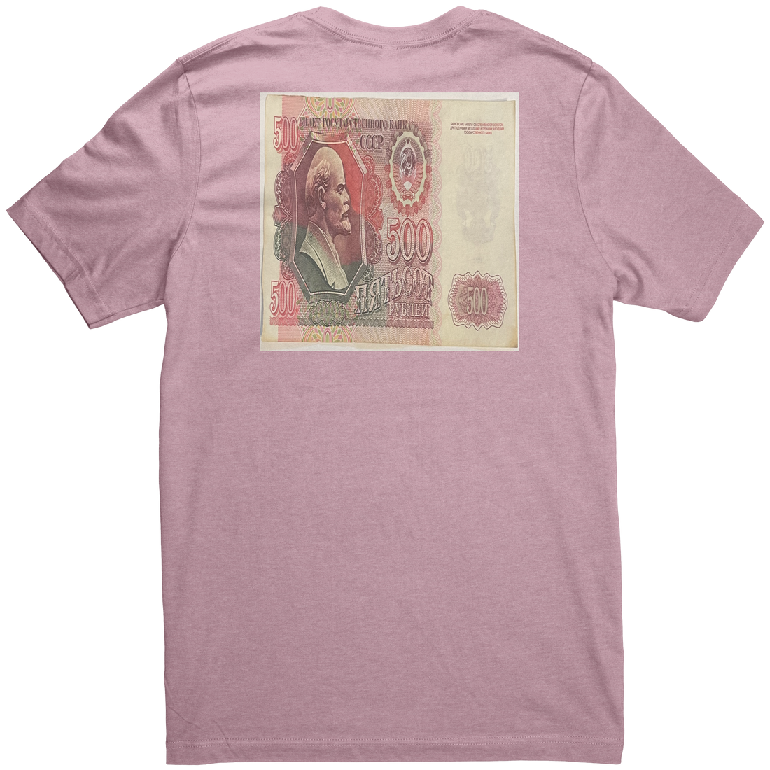 Russia_USSR_1992_500_Rubles_P-249_Lenin_Heather_Orchid_Back_Mockup.png