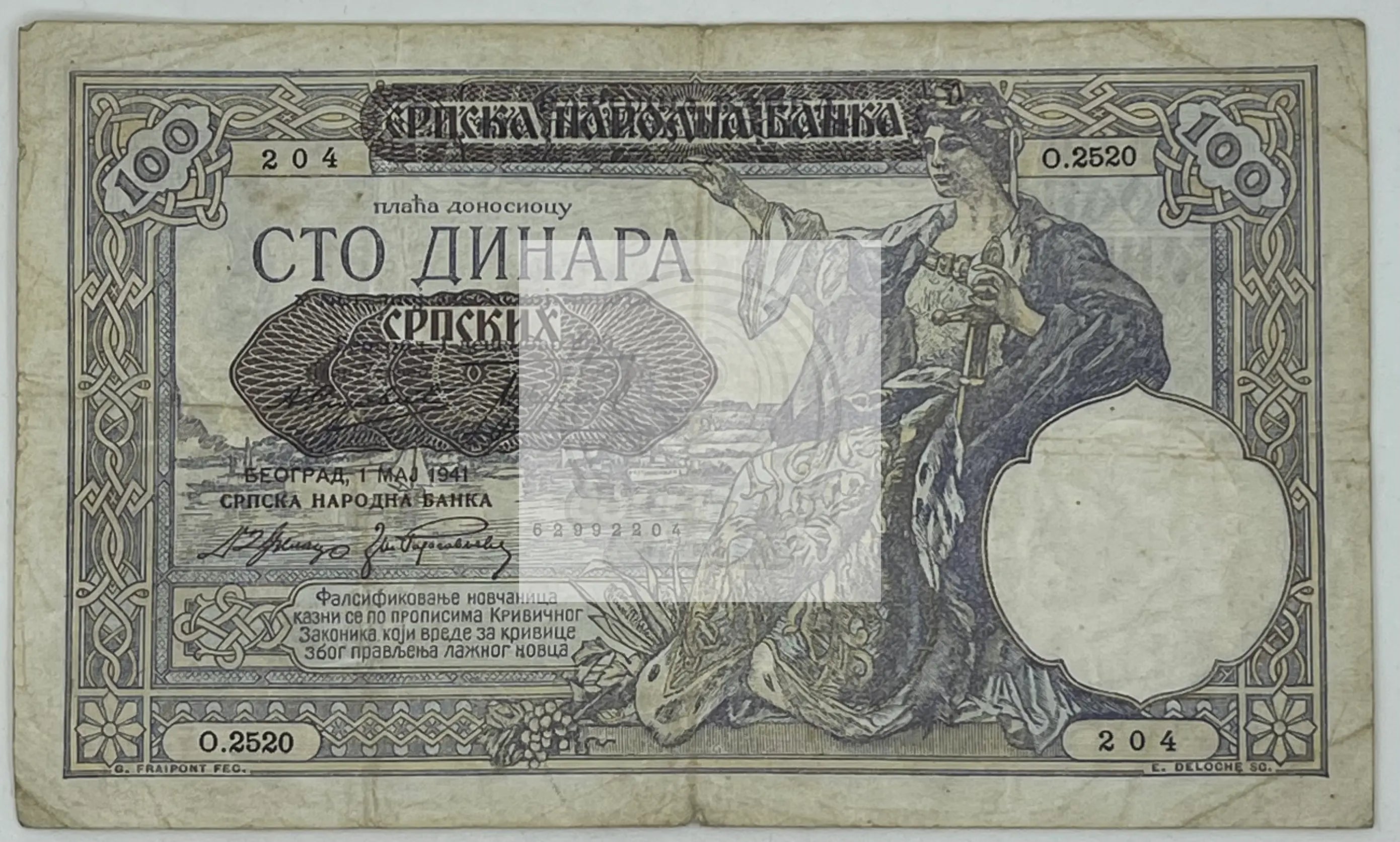 SERBIA 100 DINARA 1941 P-23 RARE German Nazi Occupation Used From Lot - Cool Coins & Notes