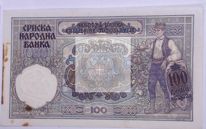 SERBIA 100 DINARA 1941 P-23 UNC RARE German Nazi Occupation Banknote Currency - Cool Coins & Notes