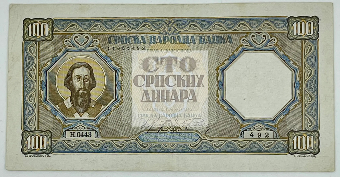 Serbia 100 Dinara 1943 vintage banknote from Srpska Narodna Banka with intricate national designs