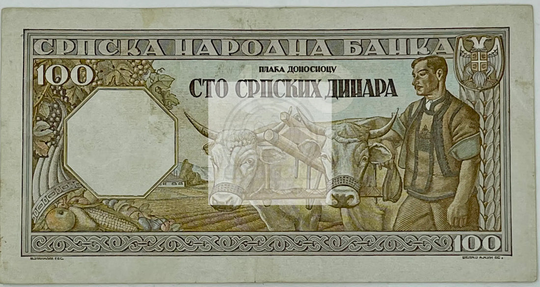 SERBIA 100 Dinara 1943, P-33 SRPSKA NARODNA BANKA,AU Banknote - Cool Coins & Notes