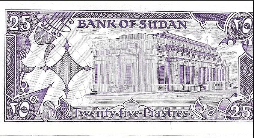 SUDAN 25 PIASTRES 1987 P 37 UNC - Cool Coins & Notes